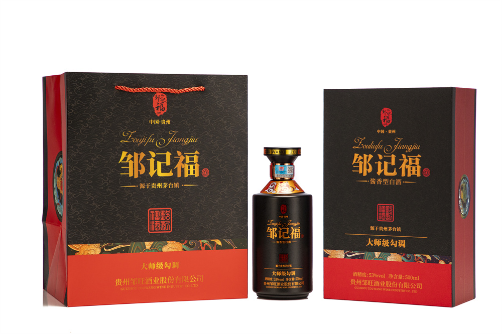 邹记福酒·大师级勾调