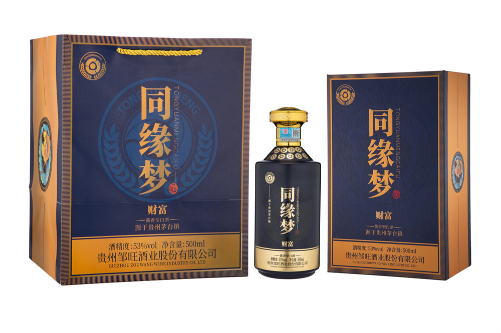 同缘梦酒·财富版