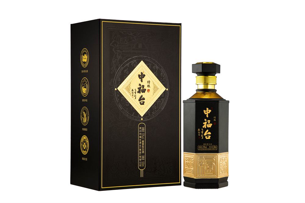 中福台酒·榜眼