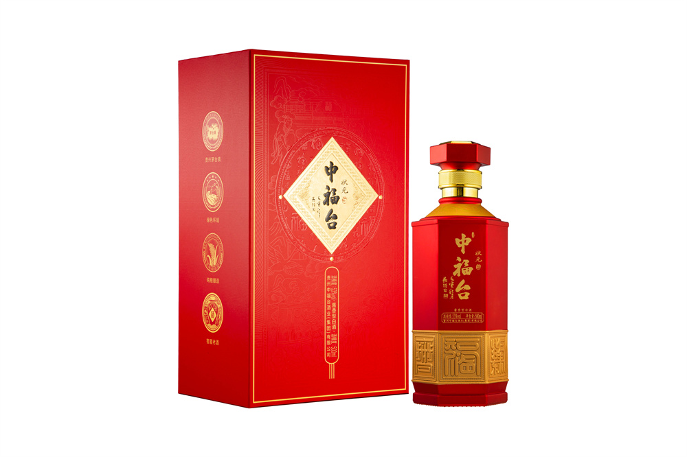 中福台酒·状元