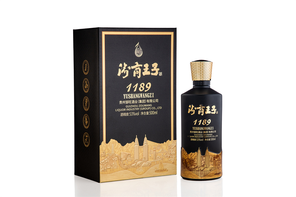渝商王子酒·1189