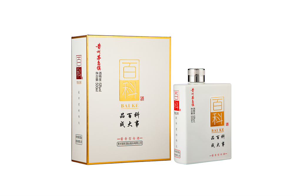 百科酒